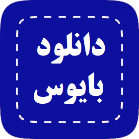 مبلمان